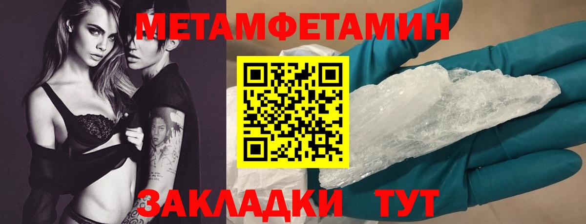 Ефремов  АМФ 97%  Amphetamine  Вход с VPN 