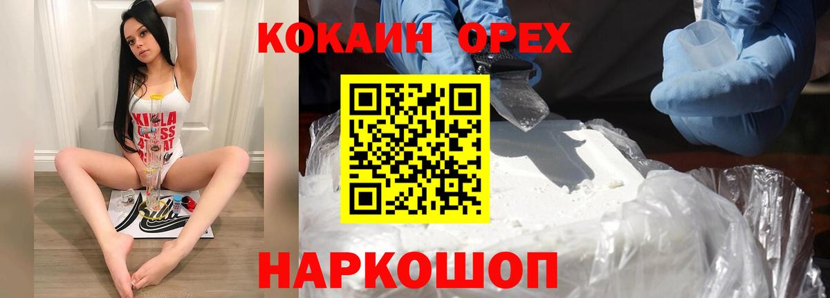 COCAIN 97%  Вход с VPN  COCAIN  COCAIN 98%  Ефремов 