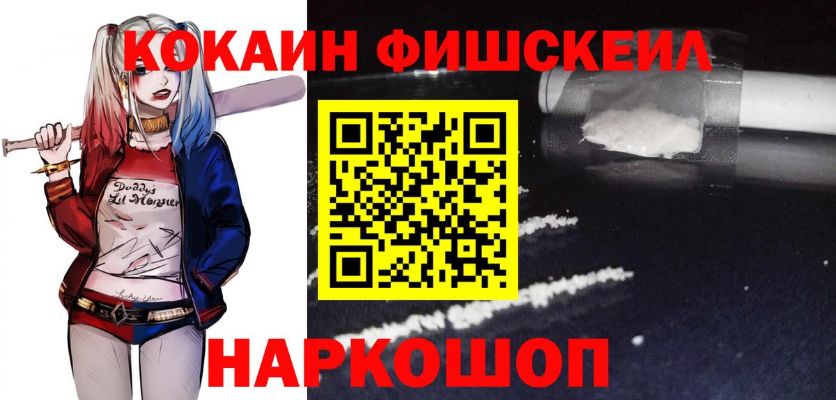 COCAIN Эквадор Ефремов