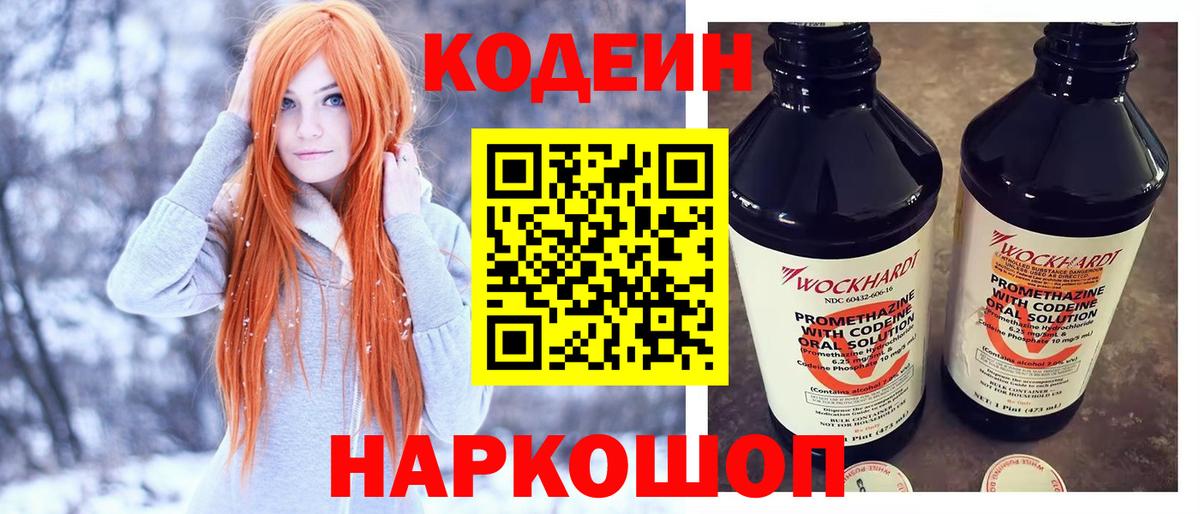 Ефремов  МЕТАДОН  Alpha-PVP СК кристаллы  ГАШИШ  Меф кристаллы  Экстази  Вход с VPN  Cocaine 
