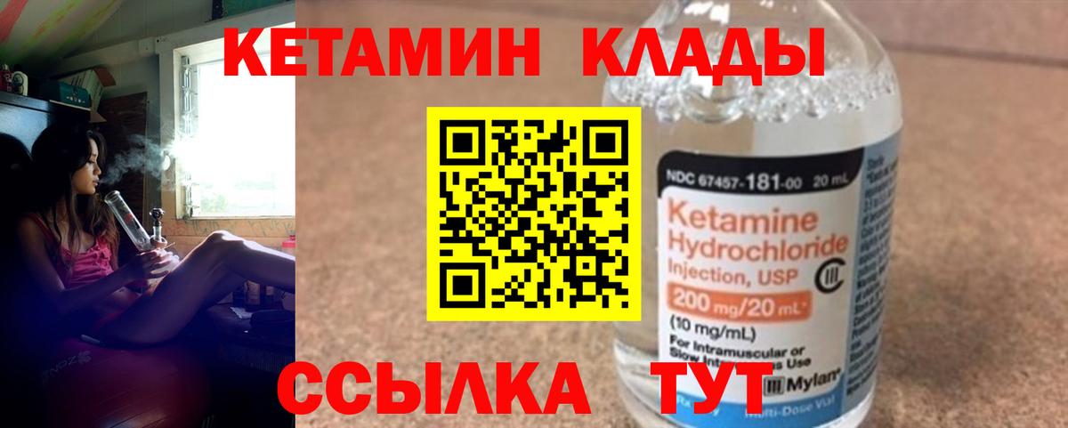 ОМГ ОМГ зеркало  Вход с VPN  Ефремов  Кетамин ketamine  Кетамин ketamine 