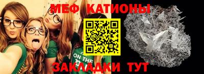 MDMA Кумертау