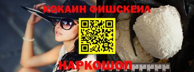 MESCALINE Кунгур