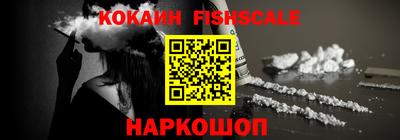 MESCALINE Кунгур