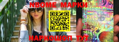 MDMA Кумертау