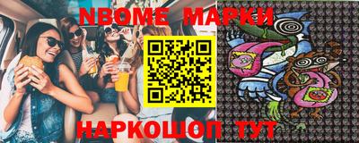 MESCALINE Кунгур
