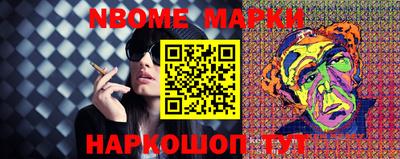 MESCALINE Кунгур