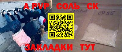 MESCALINE Кунгур