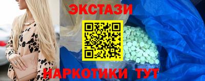 MDMA Кумертау