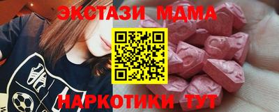 MESCALINE Кунгур