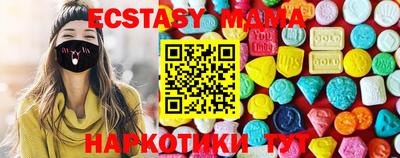 MESCALINE Кунгур