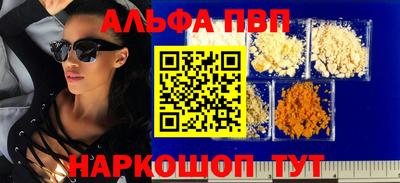 MESCALINE Кунгур