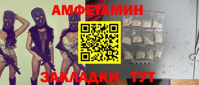 MDMA Кумертау