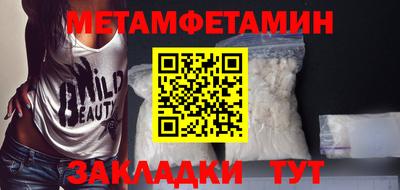 MESCALINE Кунгур