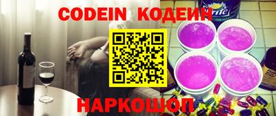 MESCALINE Кунгур