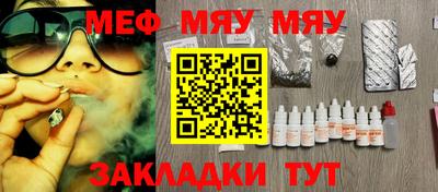 MESCALINE Кунгур