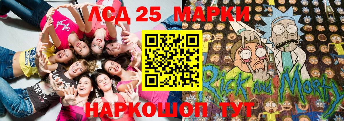Ефремов  Марки 25I-NBOMe 1,5мг  Вход с VPN 