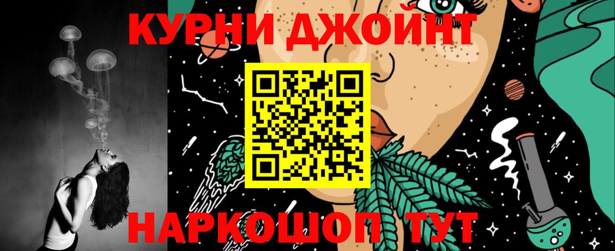 Конопля Bruce Banner  Канабис гибрид  Бошки марихуана SATIVA & INDICA  Канабис MAZAR  Вход с VPN  Ефремов 
